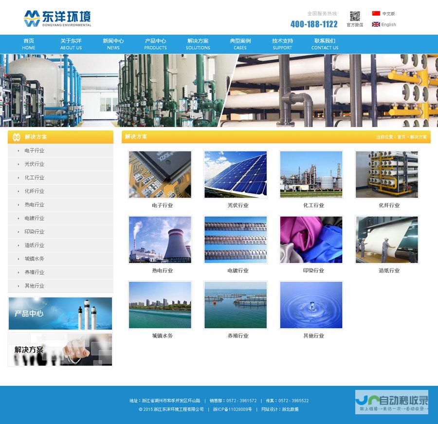 中小型网站建设全攻略：提升品牌形象，拓展线上业务