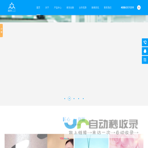 欧恩吉刀具