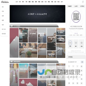 挽回婚姻恋爱,性格潜意识分析方法,管理方法_本真缘梦purfuture