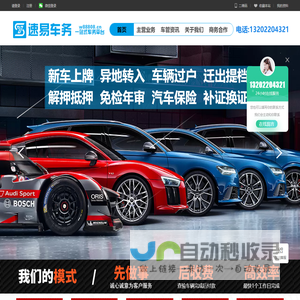 竹林方圆