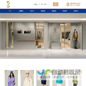 石狮市东少帅服饰有限公司_石狮市东少帅服饰有限公司,东少帅服饰,东少帅,DSS,圆领卫衣,连帽卫衣,半拉链卫衣,开衫连帽卫衣,针织长裤复古潮流校园风,复古学院风,无性别主义,复古运动,美式校园,都市潮流,衬衫,T恤,卫衣,夹克,套装,棉衣,羽绒服,裤装,帽子,饰品