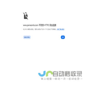易修到家-专业快速全国家电售后维修-清洗维保|安装调试|拆机移机-易修到家「专业电器售后维修半小时极速上门」