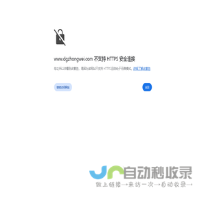 东莞市众威自动化有限公司-工业用塑料破碎机-模温机-工业冷水机