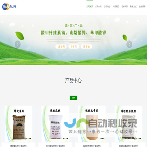 螺旋藻粉食品原料厂家_重庆天润生物制品有限公司