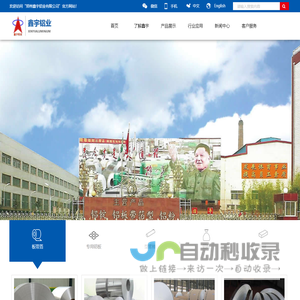 铝板-铸轧铝板带-铝单板厂家-郑州鑫宇铝业有限公司