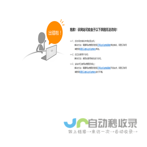 www.sbeco.com.cn