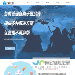 江西德得建材有限公司