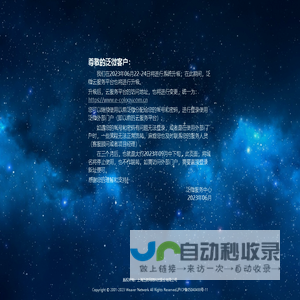 首页-易测阁_手机号码测吉凶_号码吉凶查询_数字磁场能量学
