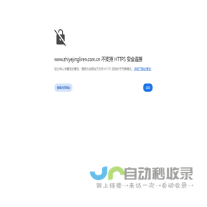 特普生(TOPOS)是一家专业研制储能CCS、温感线束、温度传感器、NTC芯片、NTC热敏电阻等温度采集产品的高新技术，专精特新企业