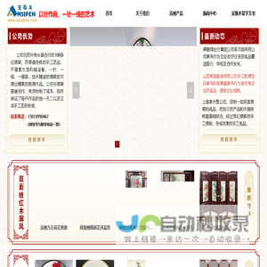 上海安斯本文化传播有限公司