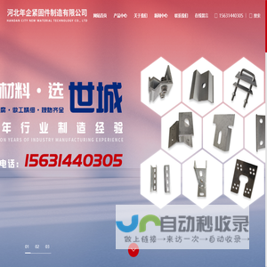 贝爱后台管理系统