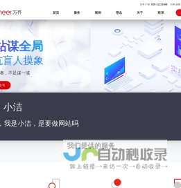 岳阳女性网