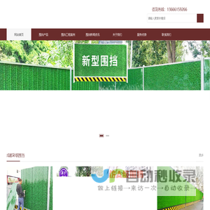 成都围挡_工地围挡_彩钢围挡_围挡租赁_四川围栏生产厂家-成都金围栏建材有限公司