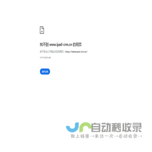 珠海软件外包公司-软件开发-定制