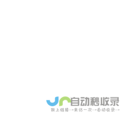 8848高台 - 中小微企业品牌宣传|店铺流量获客平台