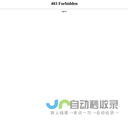 三益(寿光)农业有限公司_进口泥炭,进口基质,国产基质,园艺资材