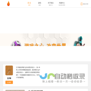 北京金玩科技有限公司