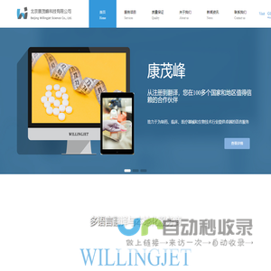 医学翻译 医药专业翻译公司 北京康茂峰科技有限公司