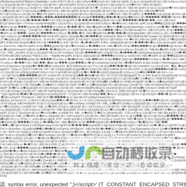 杭州妙策淘巧网 - 专业服务电商，分享电商玩法、电商黑科技补单，补单表格，京东、拼多多、抖音玩法干货！