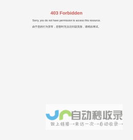 上海斐毡商贸有限公司 | POWERJUMP