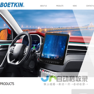 BOETKIN TECHNOLOGY CO.,LTD