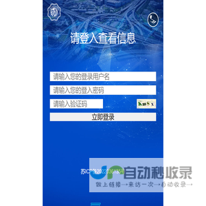 交通工程专业课程地图