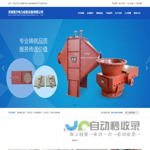 易帮公会  互联网创业者之家