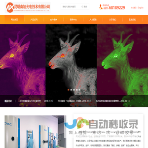 飞驰小电器经销存管理系统