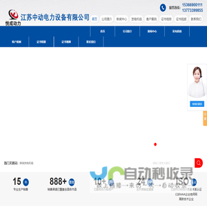 发电机组|柴油发电机组-批发,上柴,玉柴,潍柴,康明斯柴油发电机厂家直销