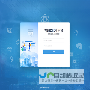 深圳市格麦信息技术有限公司