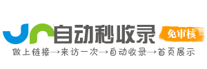 企业渔业捕捞导航平台